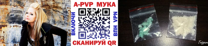 Наркотические вещества Сибай Alpha-PVP  Мефедрон  Cocaine 