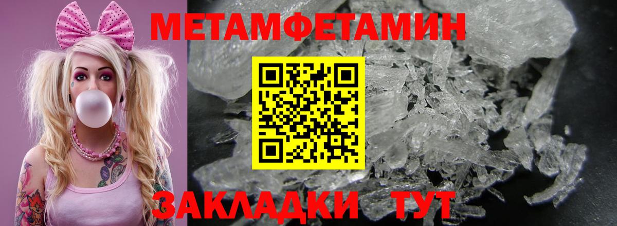 Amphetamine  Вход с VPN  Сибай  АМФЕТАМИН VHQ 