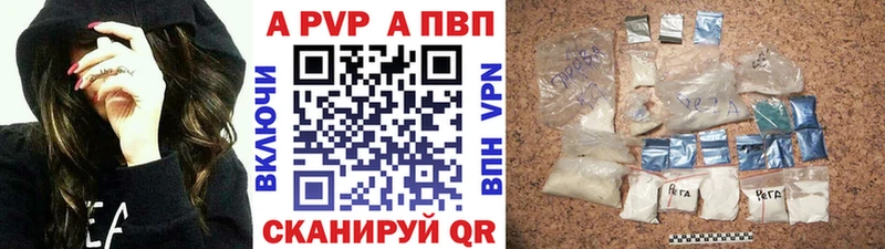 купить сайты Сибай A-PVP кристаллы