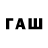 МДМА VHQ Avi Zhims
