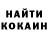 КЕТАМИН ketamine Intuwka Husainova