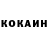Кодеиновый сироп Lean Purple Drank Soshorna Henry