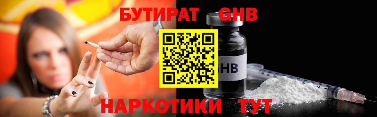 ГАШ Сибай
