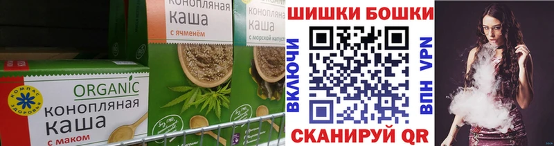 Canna-Cookies конопля  дарнет шоп  Сибай 