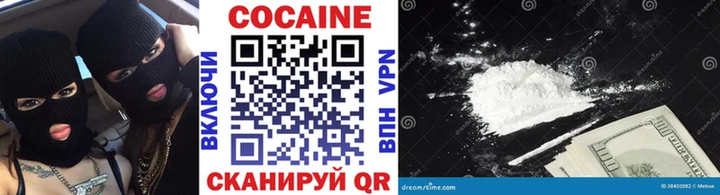 COCAIN Колумбийский MEGA зеркало Сибай