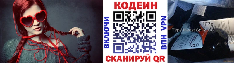 где найти наркотики  Сибай  Codein Purple Drank 