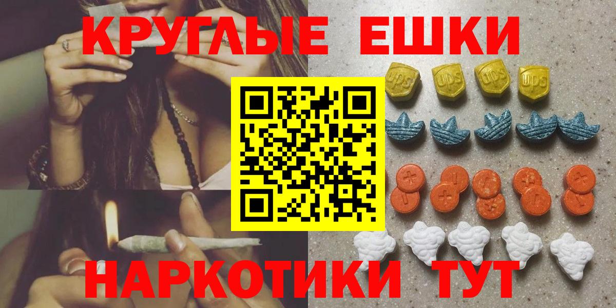 Сколько стоит  NBOMe  Каннабис  Вход с VPN  Сибай  Меф   ГАШ 
