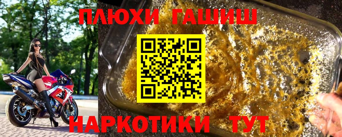 Сибай  ГАШ гарик  ГАШ гарик  ГАШ  Вход с VPN 