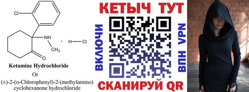 Кетамин VHQ продажа наркотиков Сибай