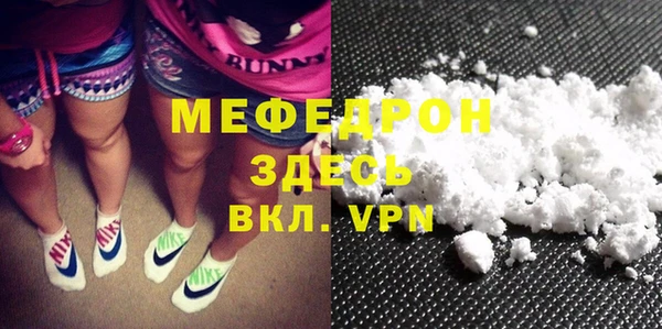 прущий лед Алзамай