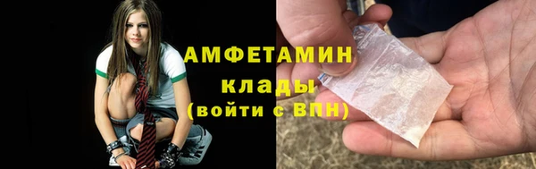 прущий лед Алзамай