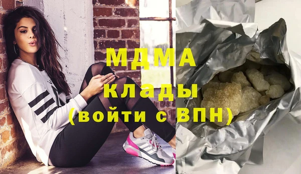 прущий лед Алзамай