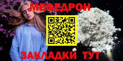 дурь Моздок