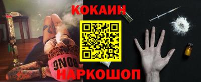 марки nbome Можайск