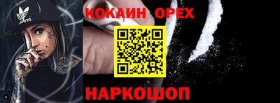 марки nbome Можайск