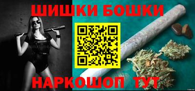 марки nbome Можайск