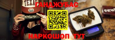 дурь Моздок