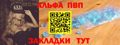 марки nbome Можайск