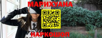 марки nbome Можайск
