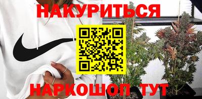 марки nbome Можайск