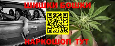 марки nbome Можайск
