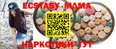 дурь Моздок