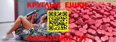 бутират Тара