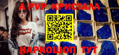 марки nbome Можайск