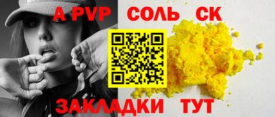 кокаин VHQ Татарск