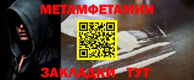 марки nbome Можайск