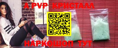дурь Моздок