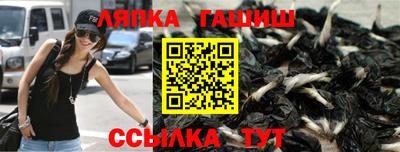 марки nbome Можайск