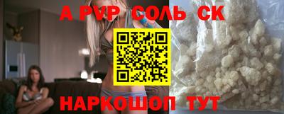 марки nbome Можайск