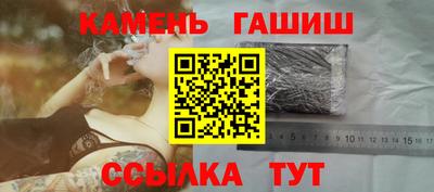 марки nbome Можайск