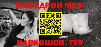 дурь Моздок