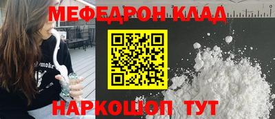 дурь Моздок