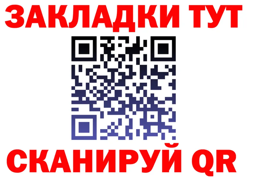 Бутират бутик зеркало мориарти KRAKEN Сибай