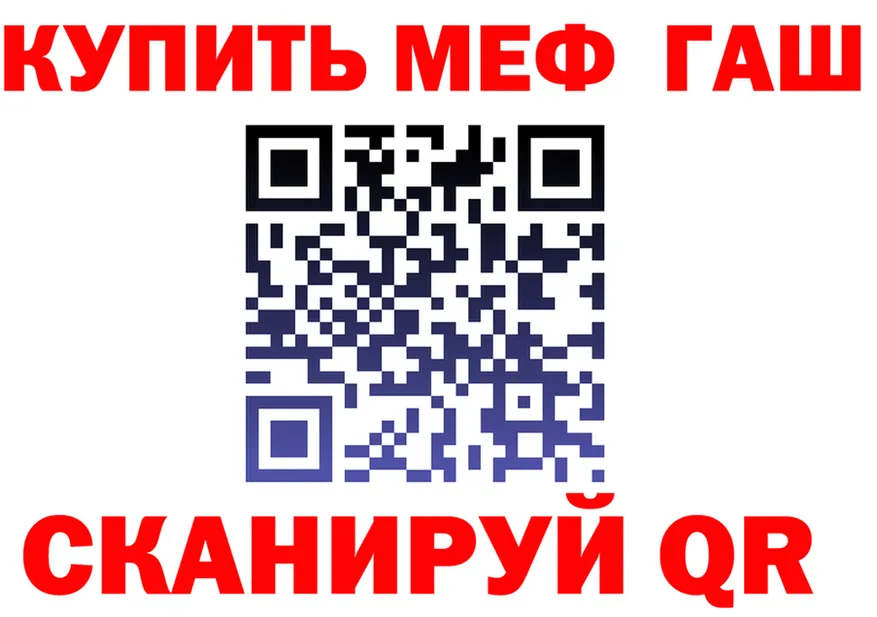 МЯУ-МЯУ мука ТОР маркетплейс гидра Сибай