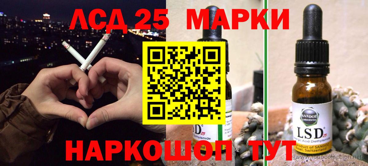 Лсд 25 экстази кислота  Вход с VPN  ЛСД экстази кислота  Лсд 25 экстази  Сибай 