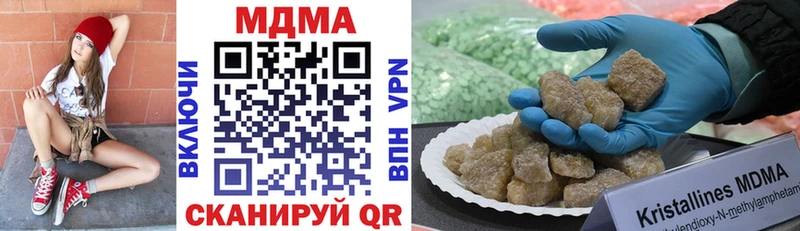 MDMA Molly  закладки  Сибай 