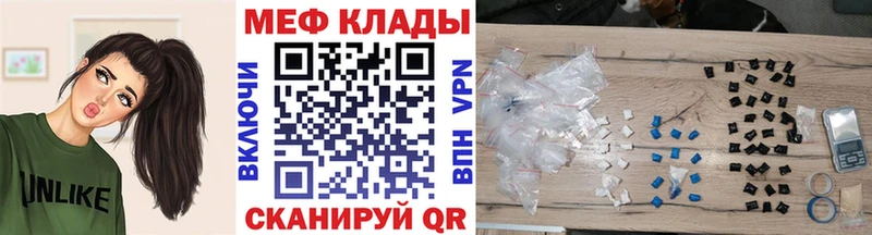 маркетплейс какой сайт  гидра вход  Сибай  МЕФ 4 MMC 