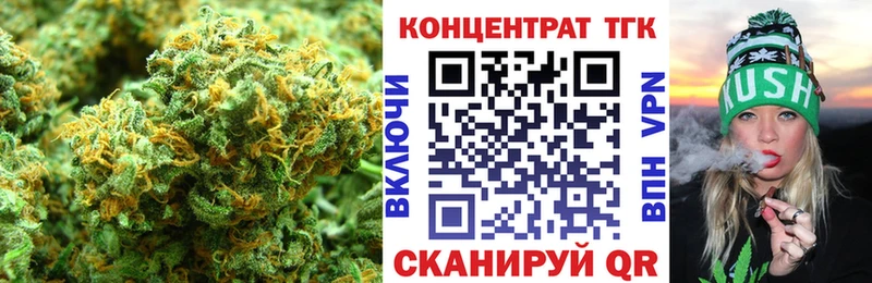 Дистиллят ТГК гашишное масло  blacksprut зеркало  Сибай  даркнет сайт 