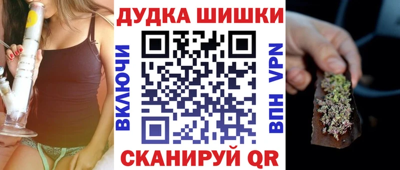 магазин продажи наркотиков  Сибай  Марихуана Ganja 
