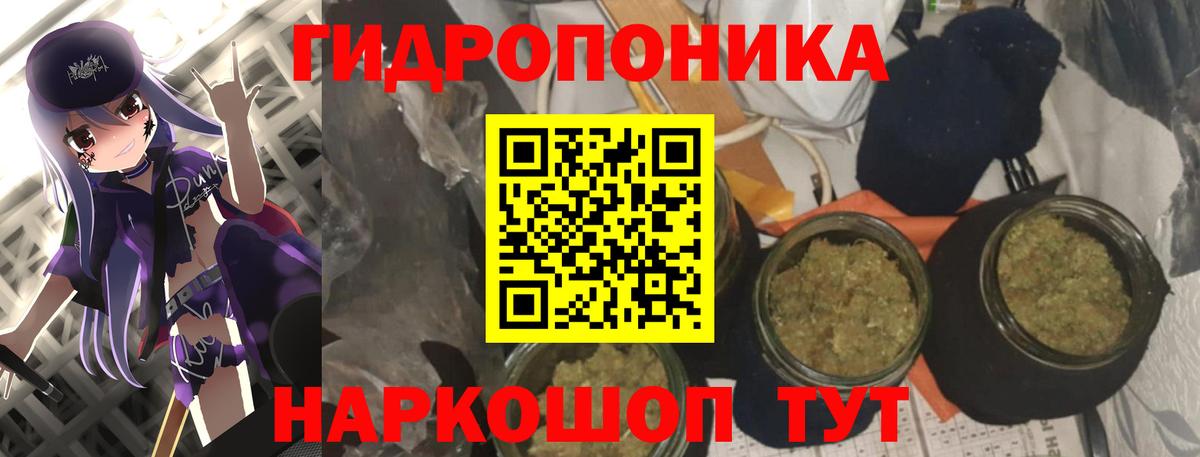 Шишки марихуана индика  Вход с VPN  Бошки Шишки LSD WEED  Каннабис AK-47  Сибай 